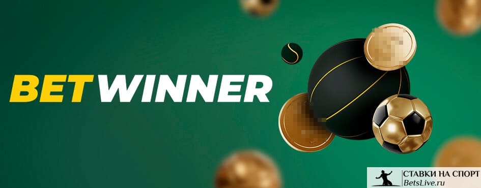 bet winner login Complete Guide to Accessing and Securing Your Account bet winner login Complete Guide to Accessing and Securing Your Account