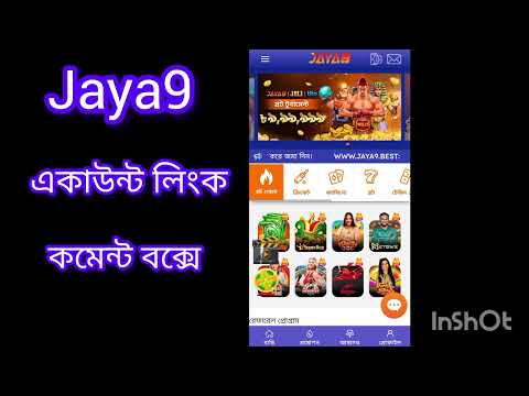 jaya9 ক্যাসিনো লগইন করুন - আপনার নিখুঁত গেমিং সৌভাগ্য jaya9 ক্যাসিনো লগইন করুন - আপনার নিখুঁত গেমিং সৌভাগ্য